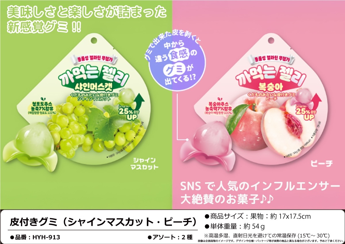 マスカットのなみだ 6個セット 41zfVFfHdrL._UF350,350_QL50_.jpg