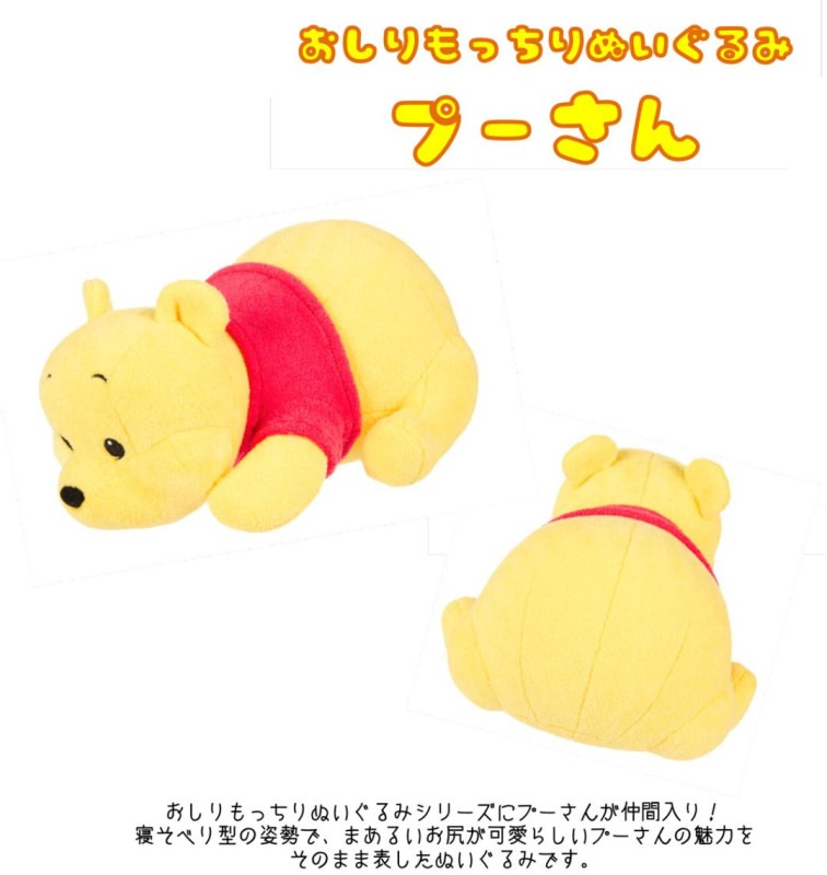 プーさん ぬいぐるみ プーさん＆ティガーが大きめサイズに！東京ディズニーランド