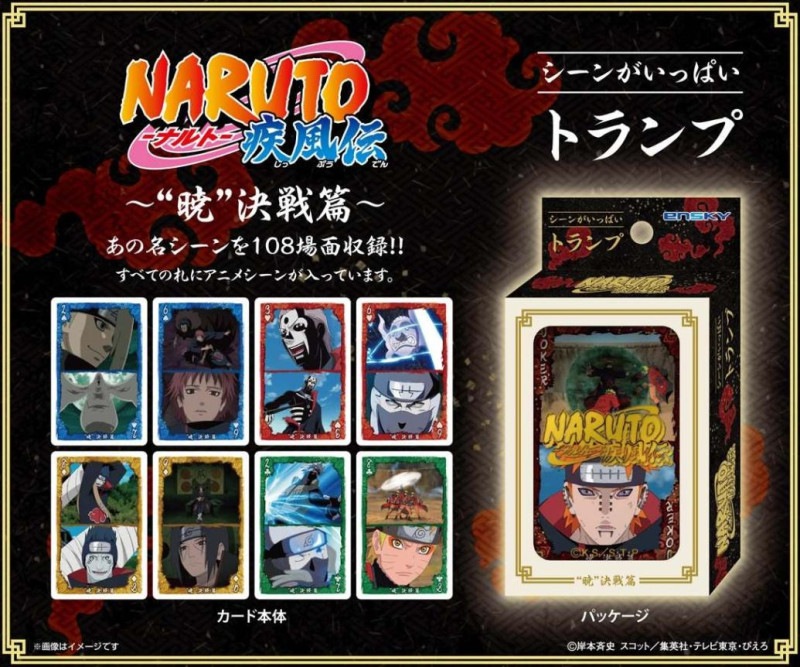 NARUTO 疾風伝 NARUTO展 2015年 トランプ 未開封 NARUTO 疾風伝 NARUTO展 2015年 トランプ 未開封