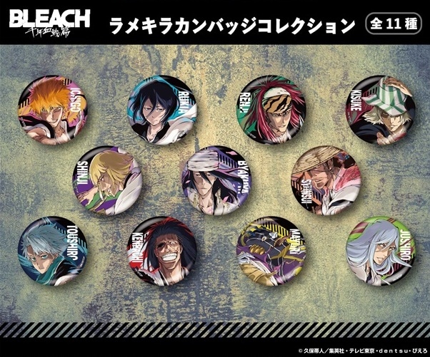 BLEACH 缶バッジ まとめ売り ※バラ売り不可 BLEACH 千年血戦篇 ラメキラカンバッジコレクション(88個入