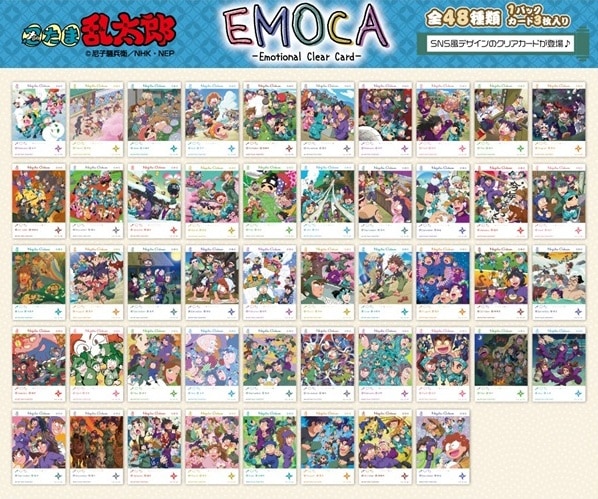 忍たま　ブロマ　37枚　まとめ売り 忍たま乱太郎 まとめ売り - メルカリ