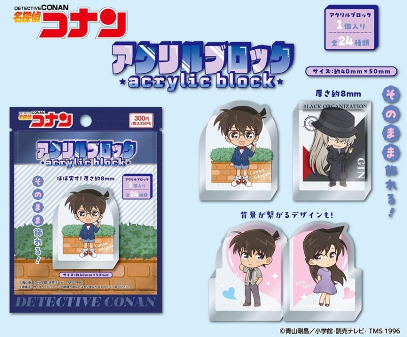 名探偵コナン　コナンムービー展　アクリルブロック 名探偵コナン コナン展 ランダムアクリルブロック 怪盗キッド