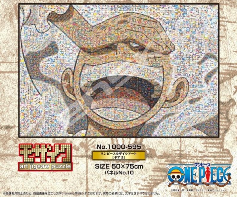 パズル」ワンピース 1000-595 ワンピースモザイクアート【ギア5