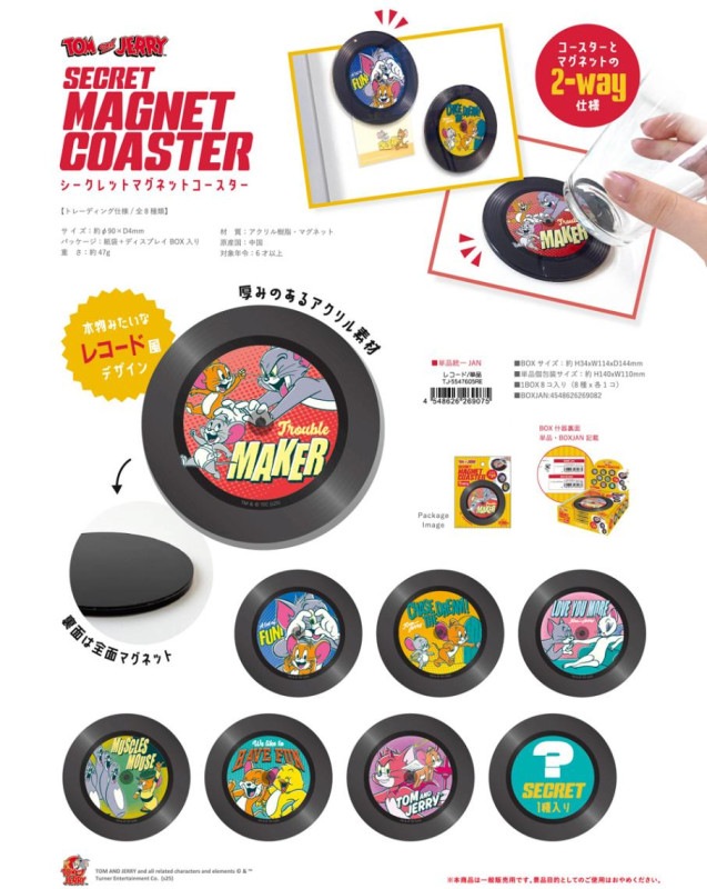 トムとジェリー シークレット マグネットコースター レコード
