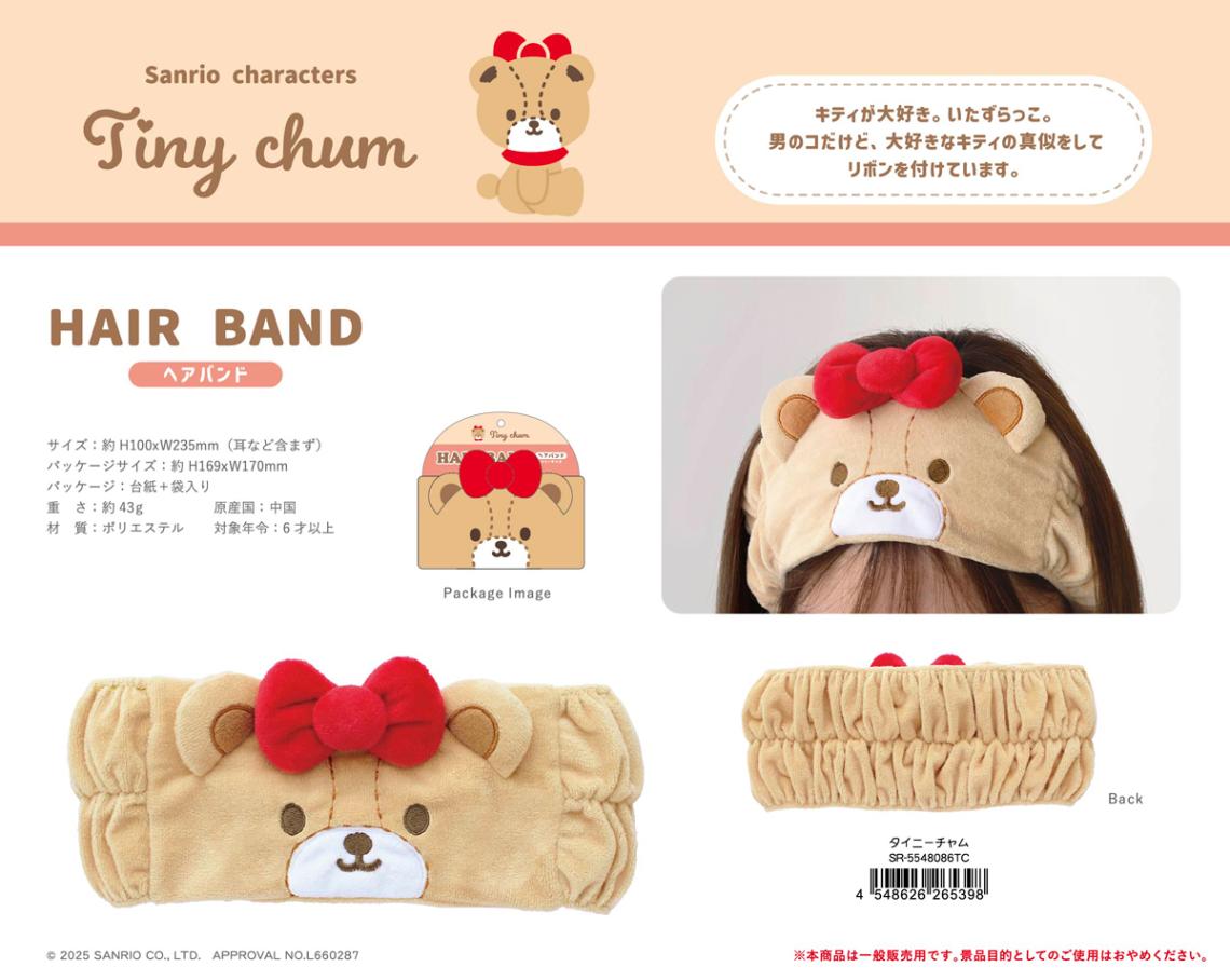 ヘチャン サンリオ タイニーチャム グッズ NCT サンリオ パペット ヘチャン タイニーチャム マスコット セット