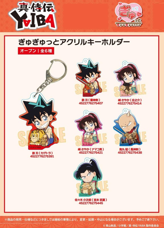 EXILE TAKAHIRO お守り型アクリルストラップ 合格祈願 お守り アクリル絵馬ストラップ 絵馬型 ダルマチャーム
