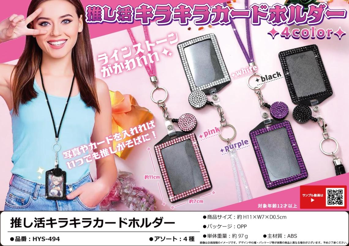 蜜柑　SixTONES 花フラワーキーホルダー　箱推し　推し活 蜜柑様専用 SixTONES 花フラワーキーホルダー 箱推し 推し活