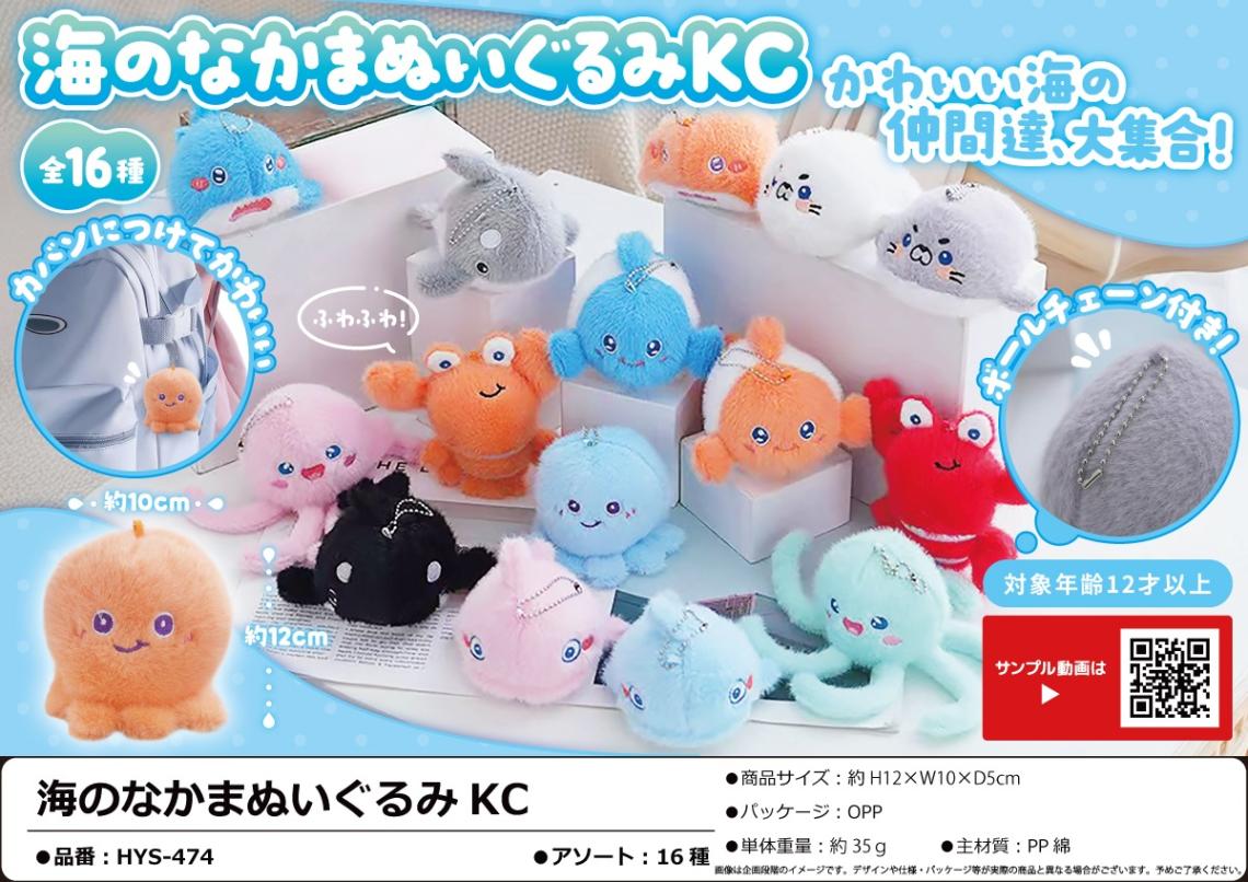 【取引不成立】かなちむ テッド ぬいぐるみ＆ポーチ セット 楽天市場】【期間限定クーポン♪】ポーチ 推し活 ぬいぐるみ
