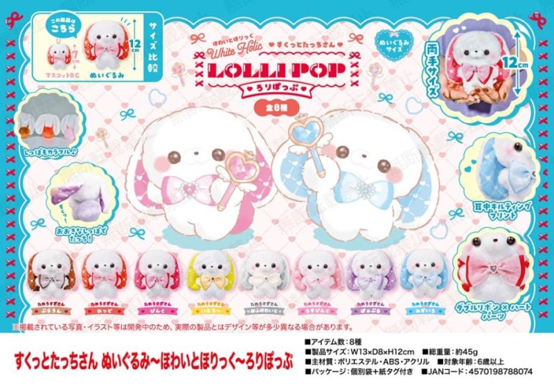千趣会　カープチ　サンリオワールド　陶器製フィギュア　ストラップ　12体 Amazon.co.jp: XiDonDon 1/12ボディ for GSC、STO 頭 1/12bjd