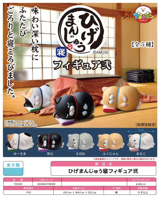 猫まんま 猫まんまシャツ KJ-91410 | 喜人公式オンラインショップ