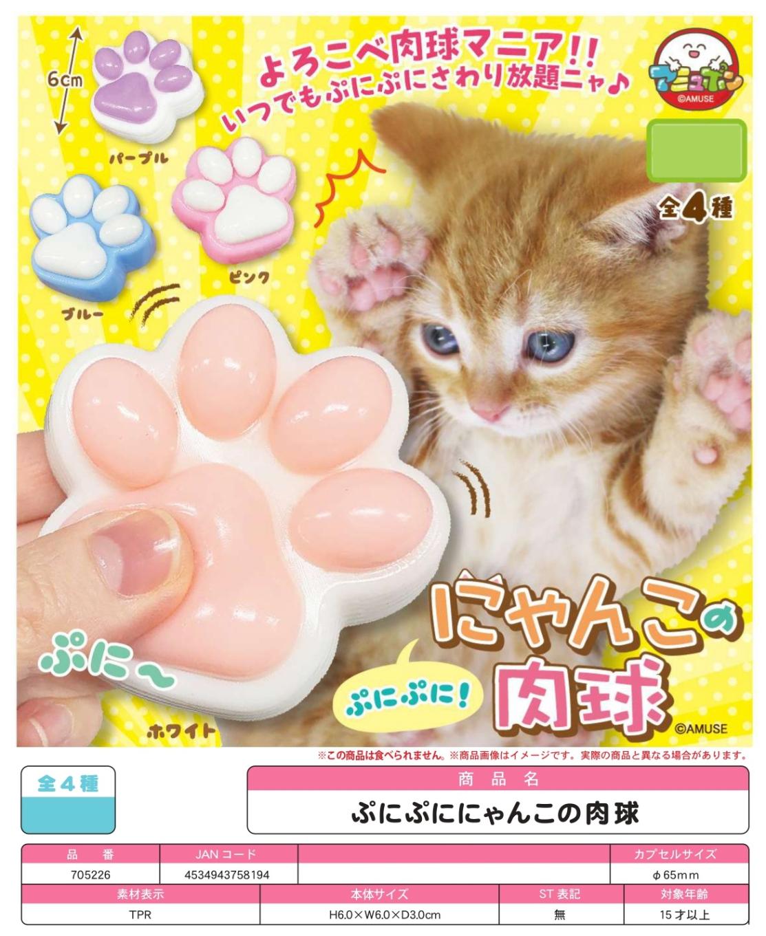 ぴきりにゃんこ　 にゃんこ塔30階】金ピカネコビルダーが有能すぎたww にゃんこ大