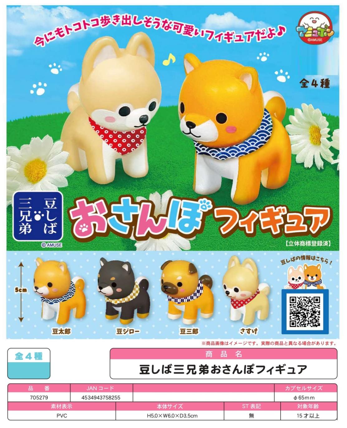 T*a様 フィギュア オレンジと黄色 約11cm Amazon.co.jp: アイドルマスター 天海春香 1/8スケール ABS&PVC
