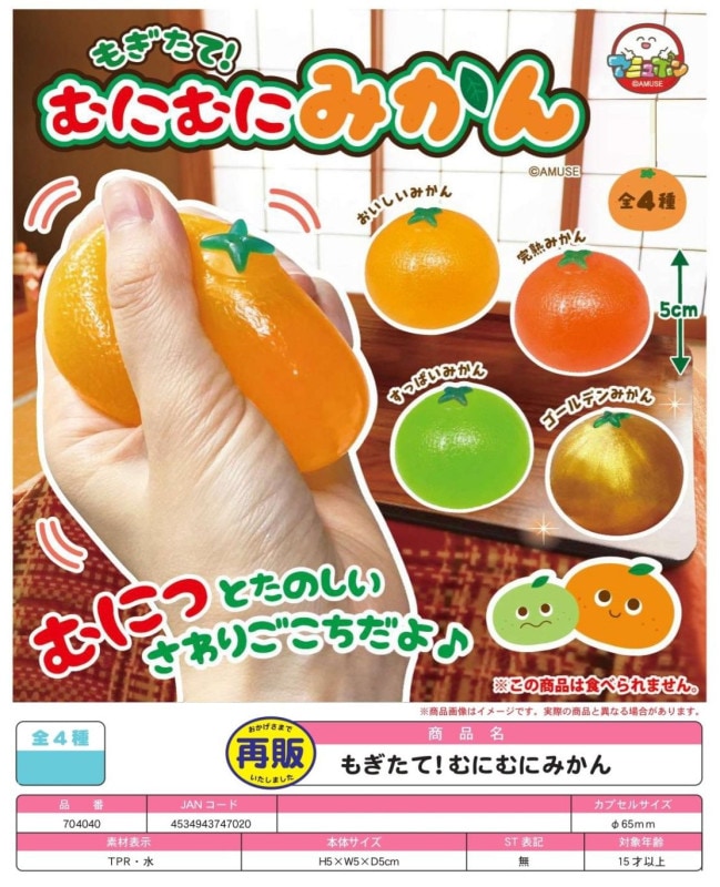 トゲ無しこぶみかん２点セット グランドセイコー 1967年製 Ref.4420-9000 44GS後期 セイコー