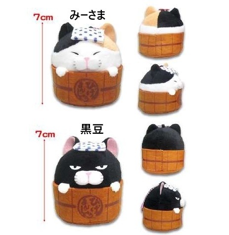 ひげまんじゅう ぬいぐるみ貯金箱 2個セット ひげまんじゅう ぬいぐるみ 貯金箱の通販 by まあむ's shop｜ラクマ