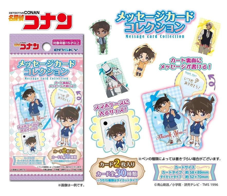 ★名探偵コナン まとめ売り 200点以上 2025年最新】名探偵コナンまとめ売りの人気アイテム - メルカリ
