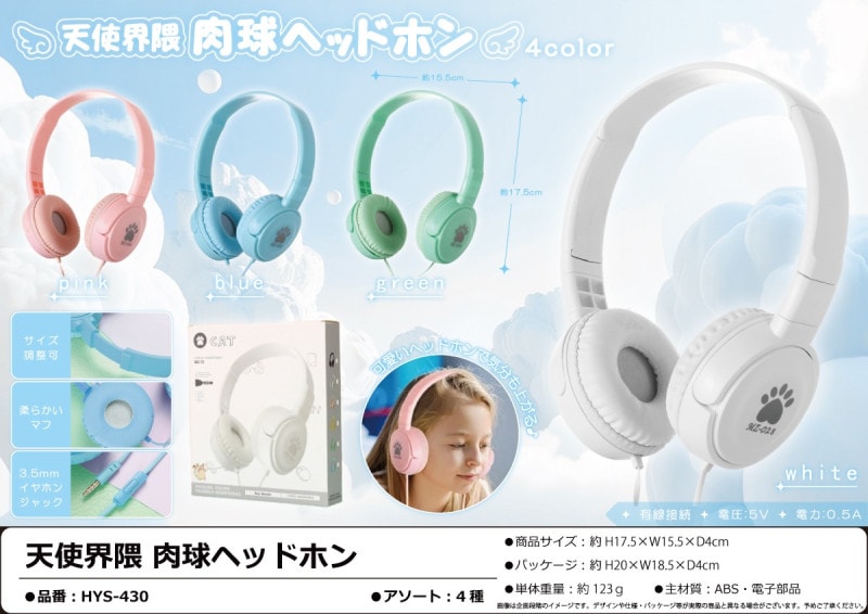 イヤホン ヘッドホン まとめ売り クーポン対象 ヘッドホン・イヤホン | Joshin webショップ 通販