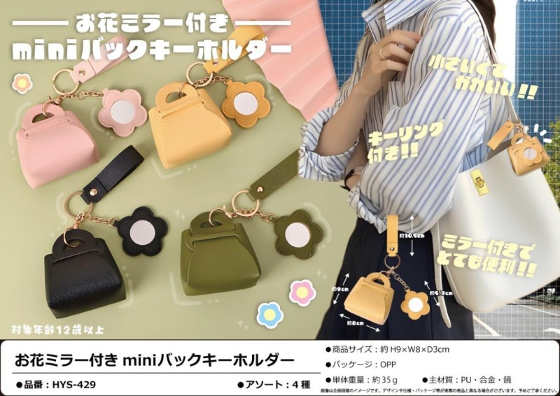BIGBANG バッジ キーホルダー 8個 バラ売り対応 BIGBANG バッジ キーホルダー 8個 バラ売り対応 Bigbang