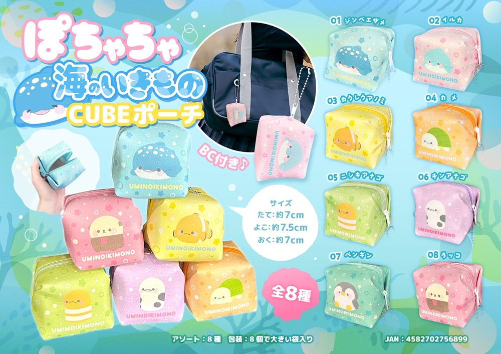 「おおきな木のうえで」ポーチ ボリス雑貨店】 「おおきな木のうえで」ポーチ - メルカリ