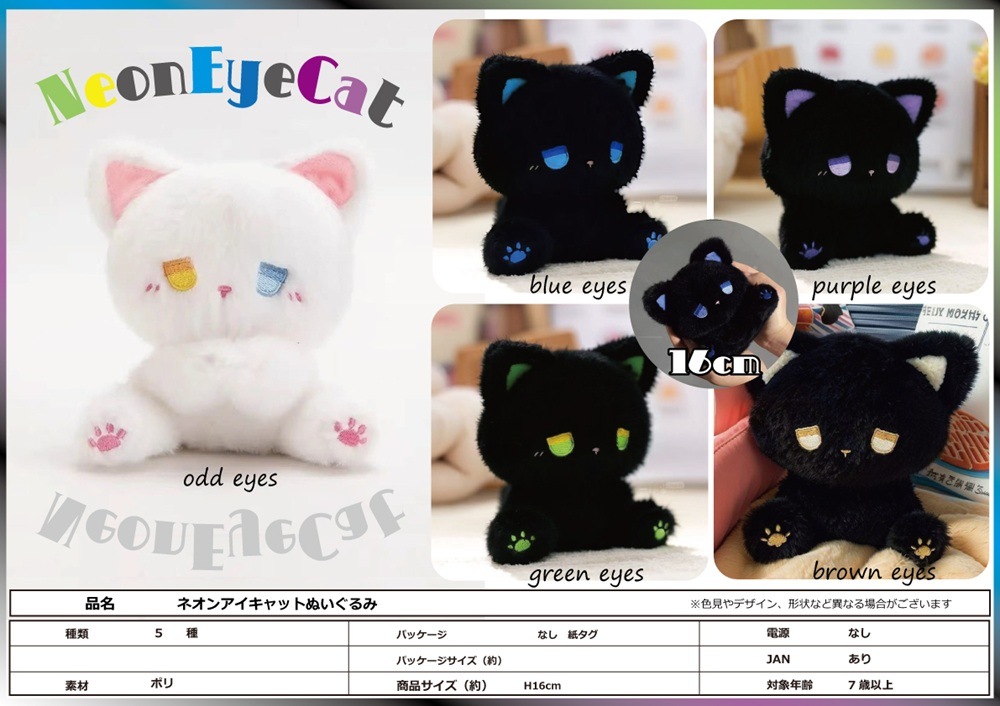 【新品激レア！入荷未定！】20471120ネコHyoma ぬいぐるみ旧タグ付き♪ 新品入荷♪希少！】20471120 ネコHyoma soft toys♪ - メルカリ