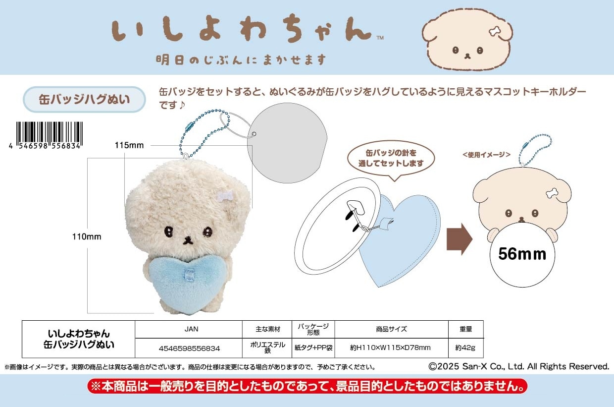 タ*ケ様 EXPO70 サンヨー館マスコット　送料出品者負担 タ*ケ様 EXPO70 サンヨー館マスコット 送料出品者負担 Yahoo