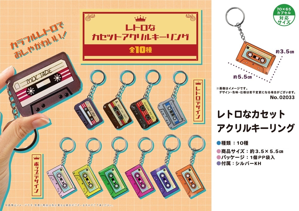 レトロキーホルダーセット Amazon.co.jp: naissant 2個セット レトロ風 クラシックカー型