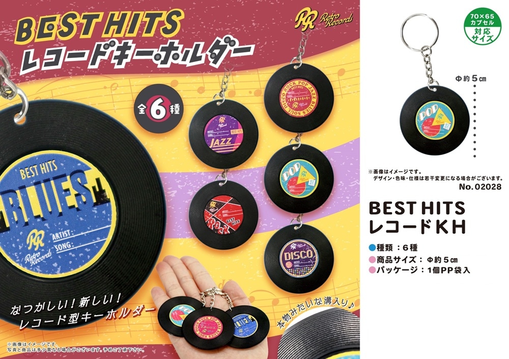 ゴールデンボンバー ジャケ写キーホルダー タワレコ ゴールデンボンバー シングルジャケ写キーホルダー