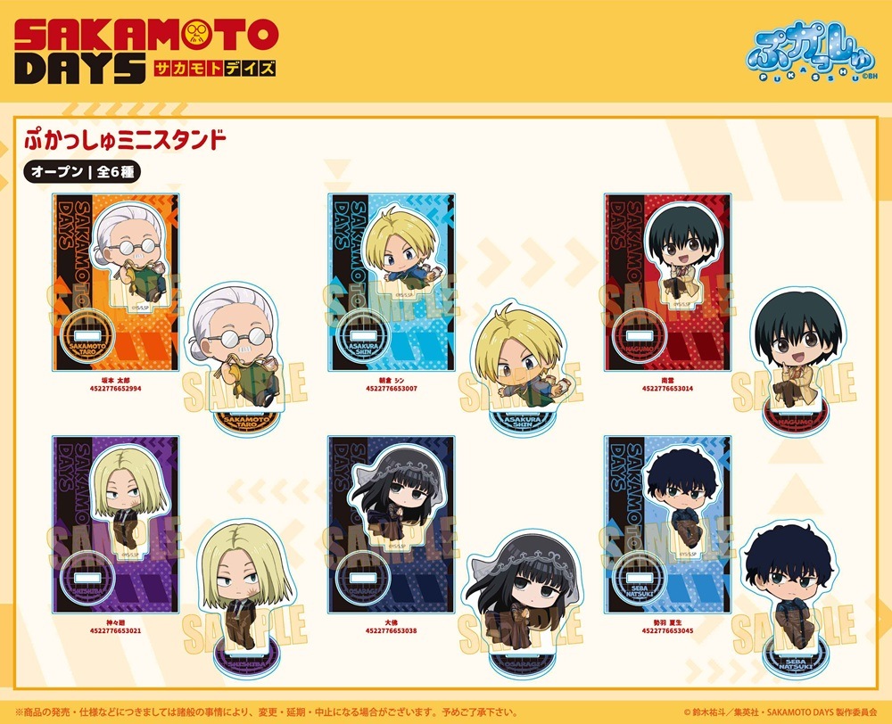 SAKAMOTO DAYS ミニキャンバスボードコレクション 全10種 未開封品 サカモトデイズ サカデイ 原画展 タワレコ ミニキャンバスボード