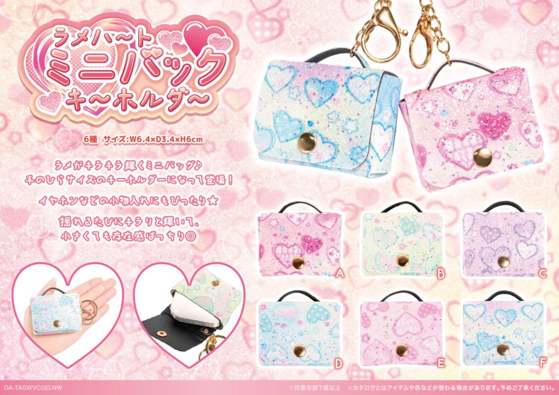 【バラ売り不可】us三軒茶屋 キーホルダー 希少 美品 US 三軒茶屋 キーチェーン - メルカリ