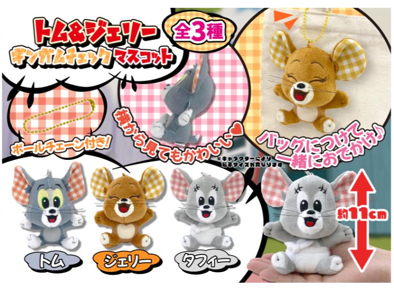 as know as de wan ギンガムカゴキャリー＆ギンガムカフェマット デワン | 愛犬とママ パパのお揃いコーデも取り扱う犬服通販サイト