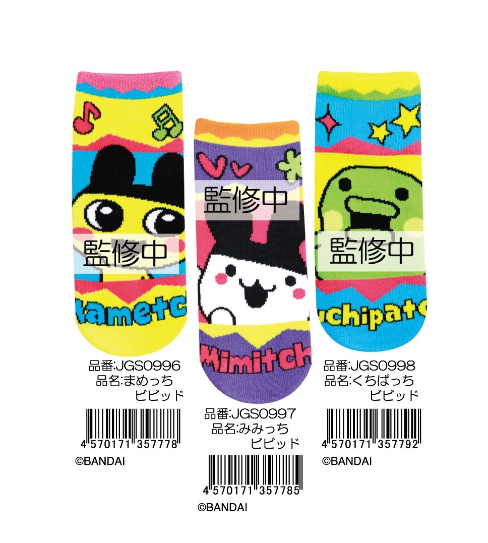 たまごっち」「靴下」ソックス（120個入） | その他（Other