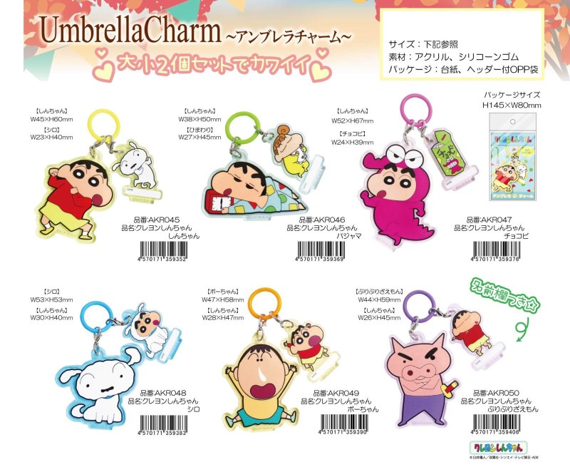 あられちゃん　ケースのみ＆繋がるチャーム9個　まとめ売り Dr.スランプアラレちゃん 小銭入れ 2個セット ジャンク 鳥山明