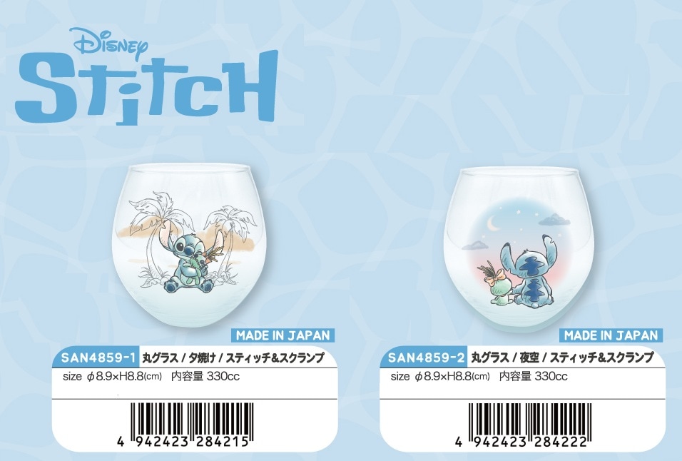 Disney - リクエスト商品2点 ディズニー」丸グラス/スティッチ&スクランプ（24個入