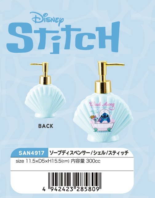 専用出品ディズニーシー買付け一式 専用出品ディズニーシー買付け一式