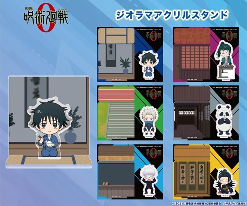②a.呪術廻戦 ユニリーバ アクリルジオラマスタンド 当選品 ユニリーバ × 呪術廻戦 懐玉・玉折 アクリルジオラマスタンド