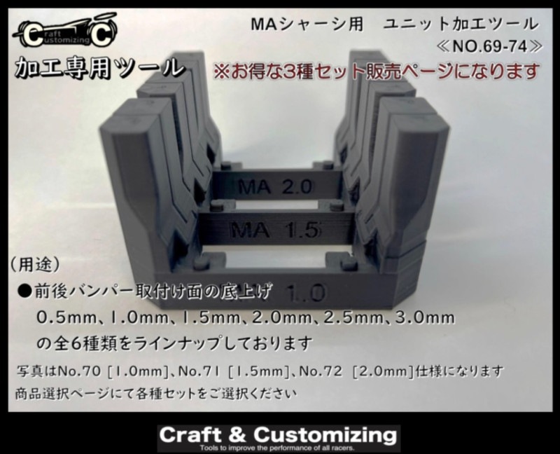 ミニ四駆 完成品 デクロス-01 クリヤーブラック フルカスタム MA