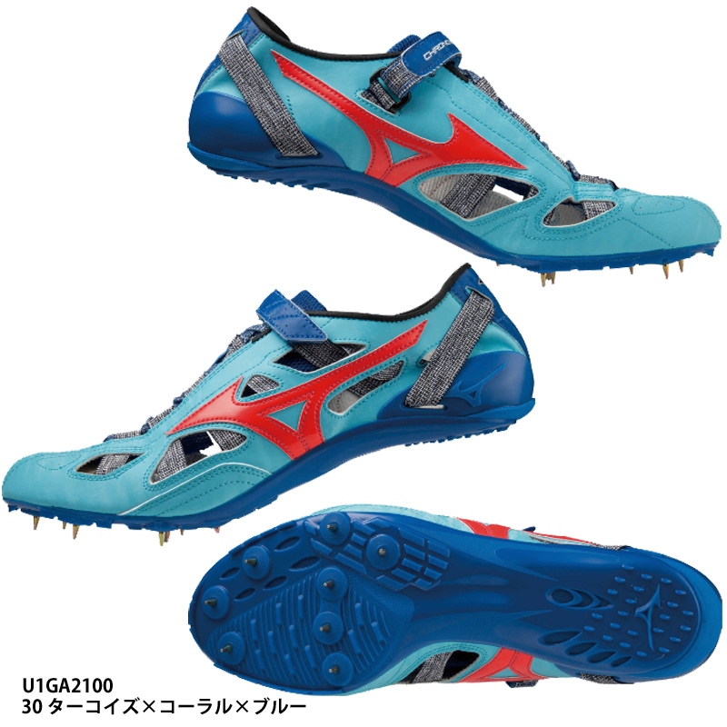 【ミズノ】クロノインクス9/陸上スパイク/オールウェザートラック専用/短距離用/MIZUNO(U1GA2100) 30  ターコイズ×コーラル×ブルー-スポーツ用品専門　アベスポーツ