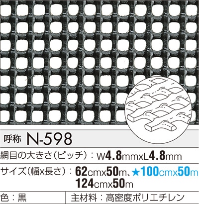 ネット　2,5ｍ×4ｍ 2枚 imgrc0065792098.jpg