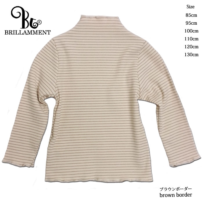 Zhor&Nema ブラウン フリルTシャツ