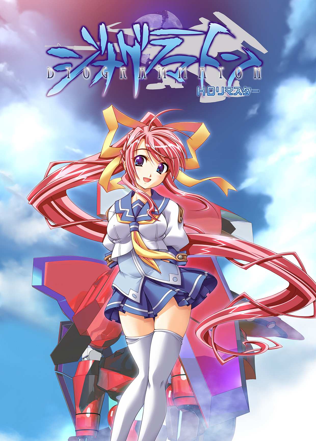 ジオグラマトン アニメ