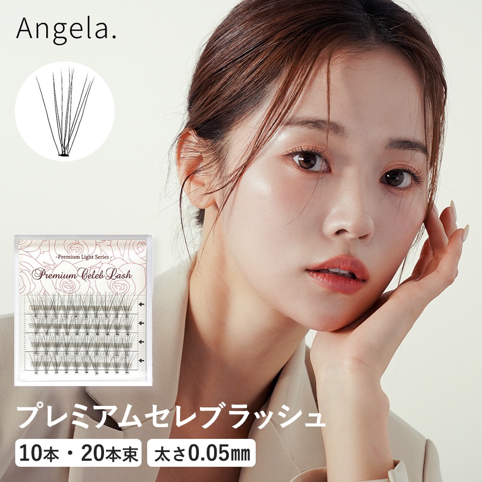 新プレミアムセレブラッシュ 【メール便可】 | 店舗内カテゴリートップ