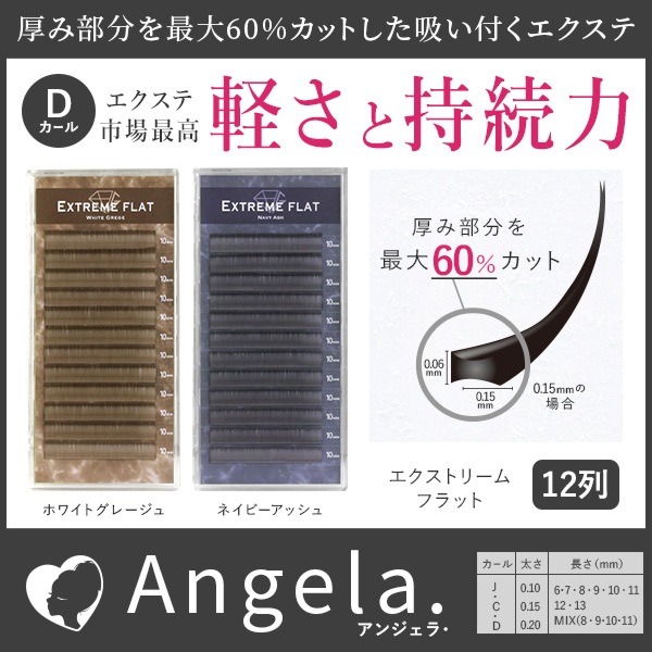 最高級人毛100%エクステ　原色☆スノーホワイト 最高級人毛100%エクステ 原色☆スノーホワイト