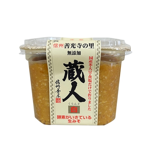 味噌蔵セット みそ手作りキット | 蔵乃屋オンラインショップ