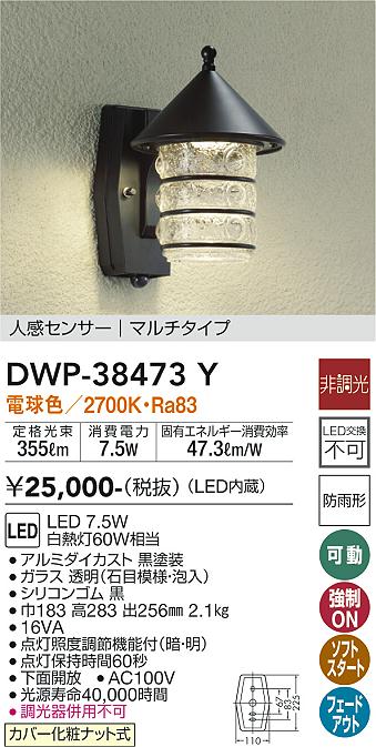 光様連絡用 ロッド MMS-992-TR Nightriver BIG-ONE Special MIDNIGHT