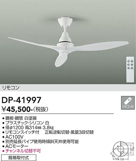 シーリングファン 61xyM8u1jgL._AC_SY200_QL15_.jpg