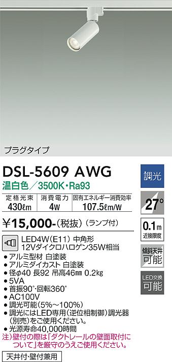 M*i様 大光電機　DAIKO ５つまとめ　ダウンライト　スポットライト　レール M*i様 大光電機 DAIKO 5つまとめ ダウンライト スポットライト