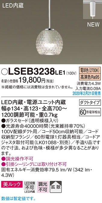 Panasonic 美ルック LED大型ペンダントライト 楽天市場】大型ペンダントライト Panasonic 1灯 おしゃれ 人気