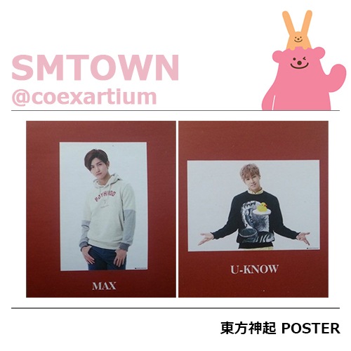 東方神起 ブロマイド【SMTOWN COEX ARTIUM】