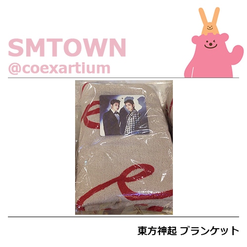 EXO エクソ SMTOWN WEEK ブランケット EXO エクソ SMTOWN WEEK ブランケット