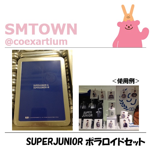 SUPER JUNIOR - SMTOWN SUM センイル BIRTHDAY カード ★SJ ウニョク SMTOWN SUM センイル BIRTHDAY カード ☆SJ ウニョク
