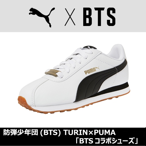 PUMA BTS コラボスニーカー